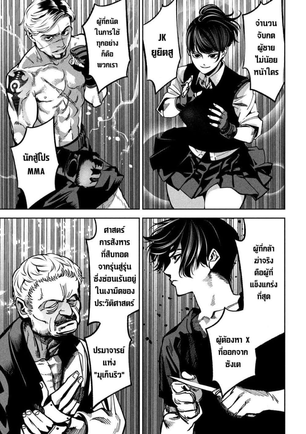 Manga-lc-com อ่านมังงะ อ่านการ์ตูน ออนไลน์ ฟรี Koroshi to Uso no Marriage ตอนที่ 1 2 3 4 5 6 7 8 9 10 11 12 13 14 ฟรี ไม่มีโฆษณา Manga-lc - อ่าน มังงะ อ่าน การ์ตูน ออนไลน์ อ่านมังงะ ฟรี