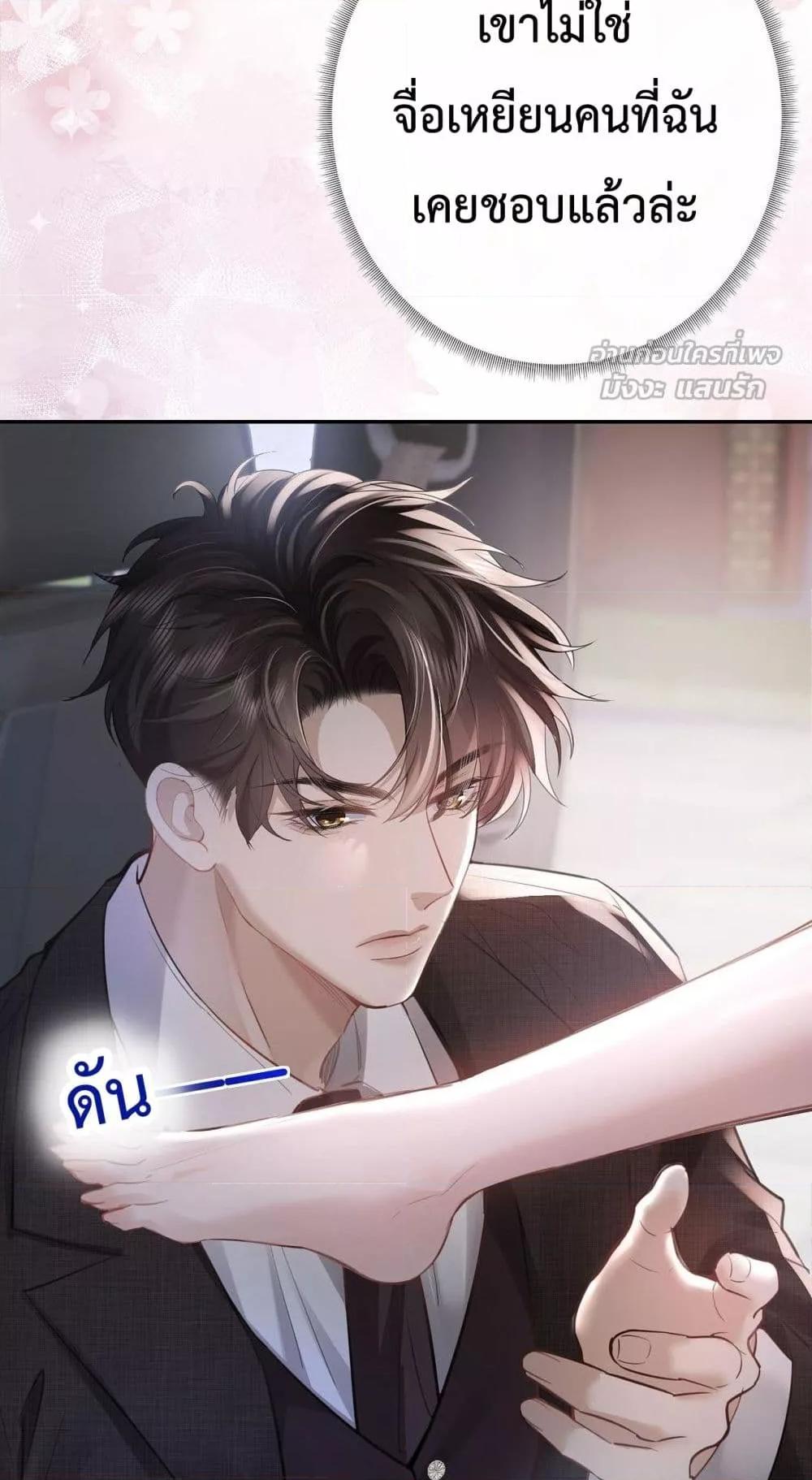 Manga-lc-com อ่านมังงะ อ่านการ์ตูน ออนไลน์ ฟรี ParanoidCEO,P ตอนที่ 1 2 3 4 5 6 7 8 9 10 11 12 13 14 ฟรี ไม่มีโฆษณา Manga-lc - อ่าน มังงะ อ่าน การ์ตูน ออนไลน์ อ่านมังงะ ฟรี