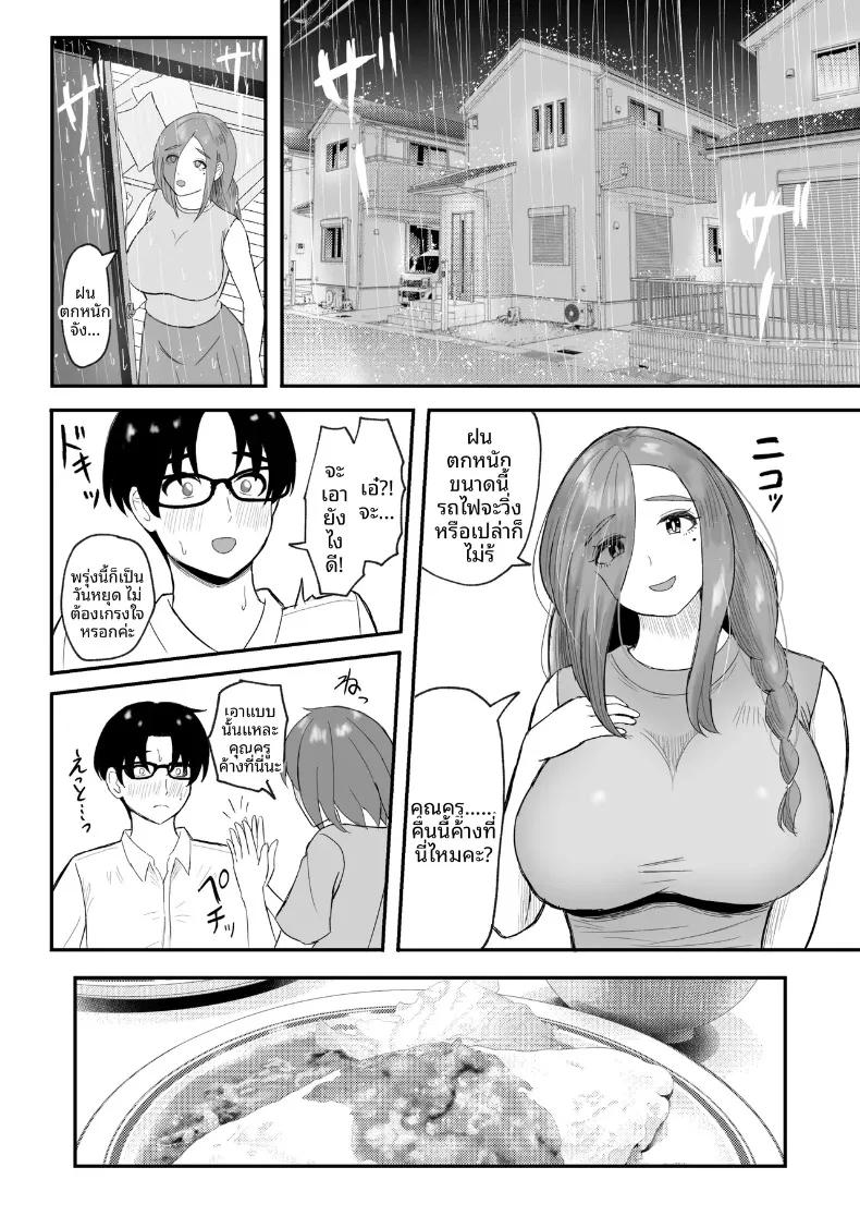 Doujin-Lc- อ่าน โดจิน มังฮวา เกาหลี ญี่ปุ่น จีน แปลไทย โปรดส่งลูกสาวและแม่ของมาที (Emaki) ตอนที่ 1 2 3 4 5 6 7 8 9 10 11 12 13 14 ฟรี ไม่มีโฆษณา อ่าน โดจิน Manhwa เกาหลี ญี่ปุ่น จีน เรามีครบ คัดมาให้เน้นๆ โดจิน 18+ รับประกันความฟินโดย  Doujin Lc