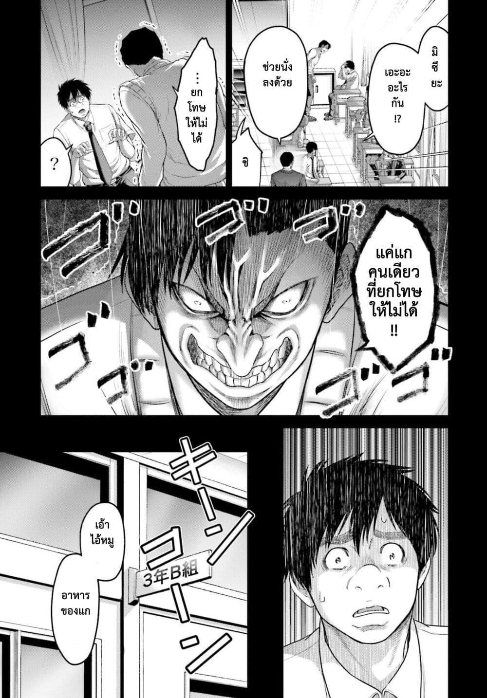 Manga-lc-com อ่านมังงะ อ่านการ์ตูน ออนไลน์ ฟรี Buta no Fukushuu ตอนที่ 1 2 3 4 5 6 7 8 9 10 11 12 13 14 ฟรี ไม่มีโฆษณา Manga-lc - อ่าน มังงะ อ่าน การ์ตูน ออนไลน์ อ่านมังงะ ฟรี