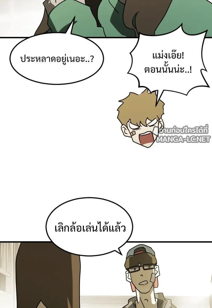 Manga-lc-com อ่านมังงะ อ่านการ์ตูน ออนไลน์ ฟรี วันดีคืนดี โซลก็ ตอนที่ 1 2 3 4 5 6 7 8 9 10 11 12 13 14 ฟรี ไม่มีโฆษณา Manga-lc - อ่าน มังงะ อ่าน การ์ตูน ออนไลน์ อ่านมังงะ ฟรี