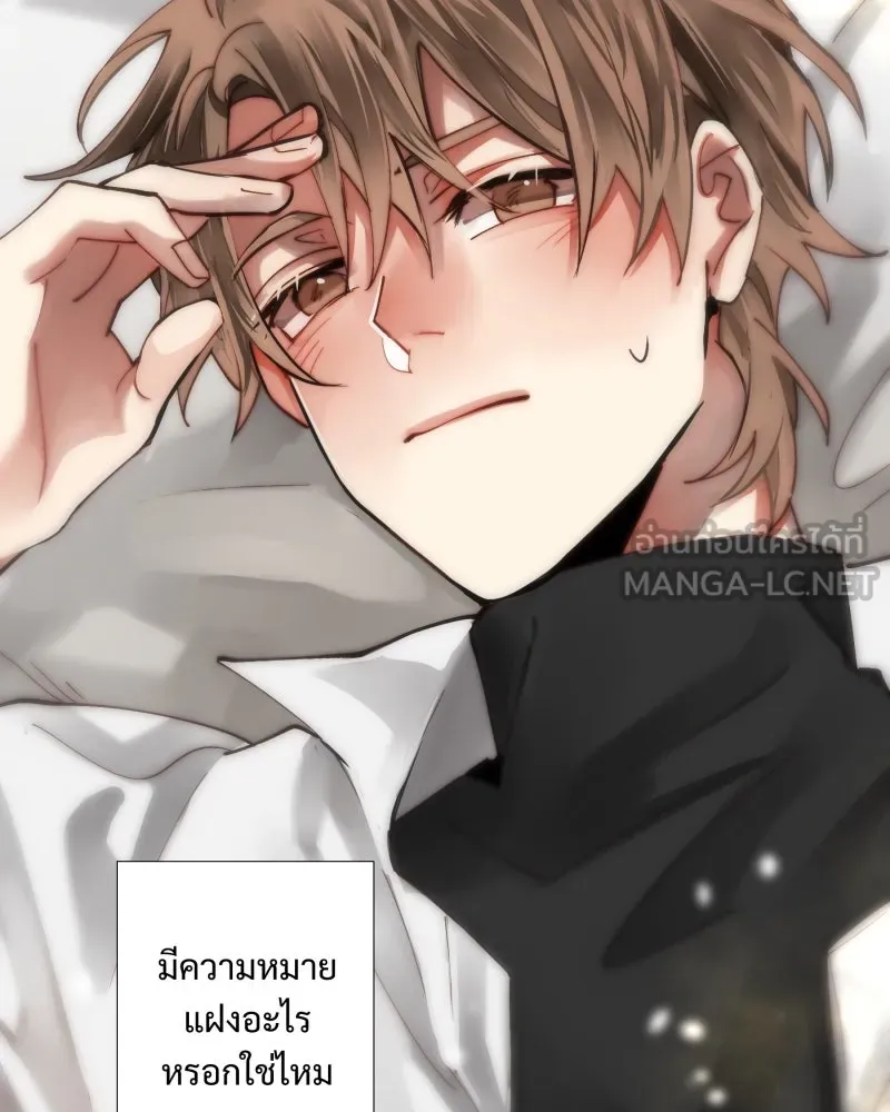 เทพมังกรคลั่งรัก ตอนที่ 38 จูบแรก รูปที่ 36