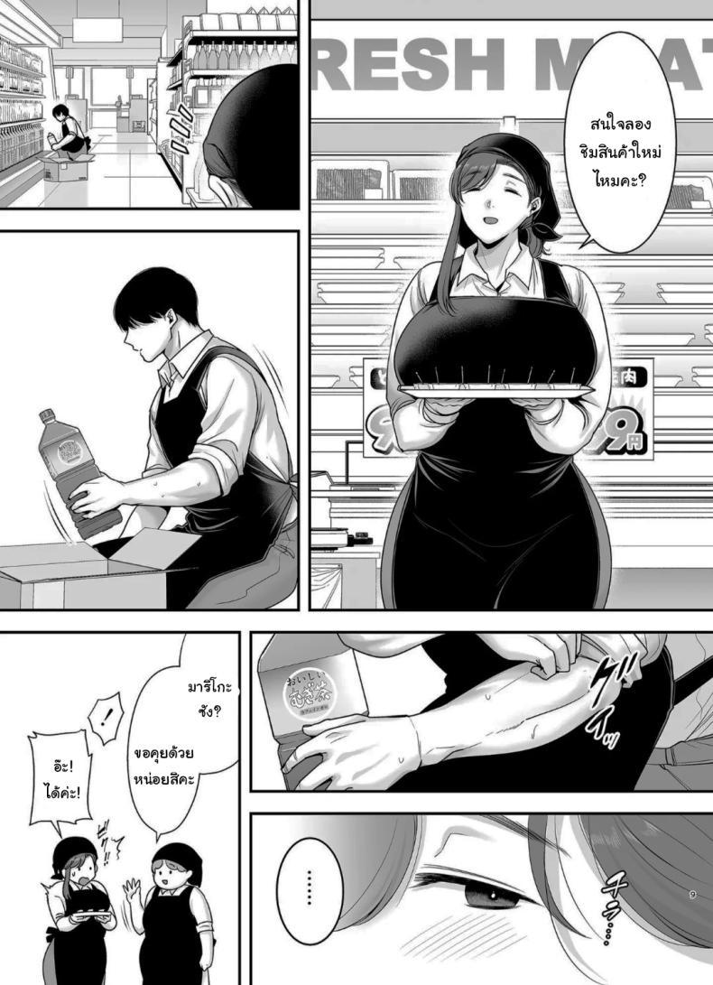 Doujin-Lc- อ่าน โดจิน มังฮวา เกาหลี ญี่ปุ่น จีน แปลไทย แม่เพือนที่ผมแอบรัก [Ogon Shinshi Club (Cloudy)] Mariko-san to Boku ~Baito saki no Hitozuma to no Furin Kankei~ ตอนที่ 1 2 3 4 5 6 7 8 9 10 11 12 13 14 ฟรี ไม่มีโฆษณา อ่าน โดจิน Manhwa เกาหลี ญี่ปุ่น จีน เรามีครบ คัดมาให้เน้นๆ โดจิน 18+ รับประกันความฟินโดย  Doujin Lc