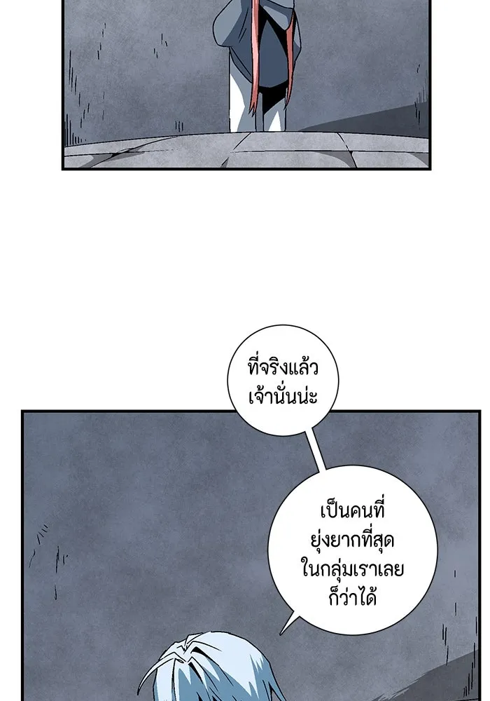 หนึ่งก้าวสู่เจ้ามาร ตอนที่ 56 ราชา (14) รูปที่ 20