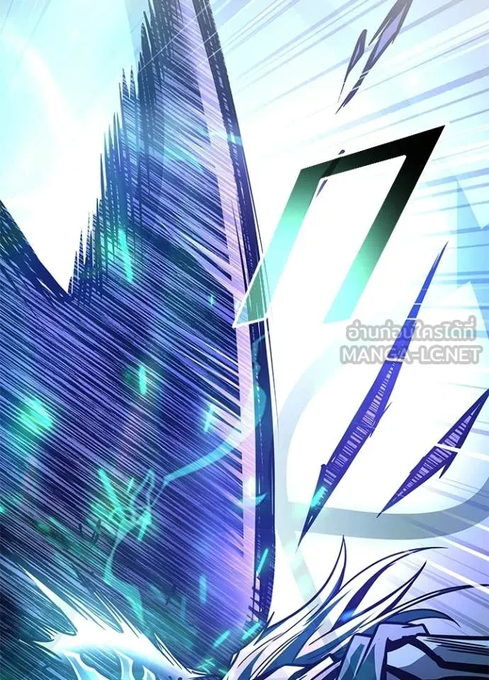 Villain to kill ตอนที่ 223 รูปที่ 87