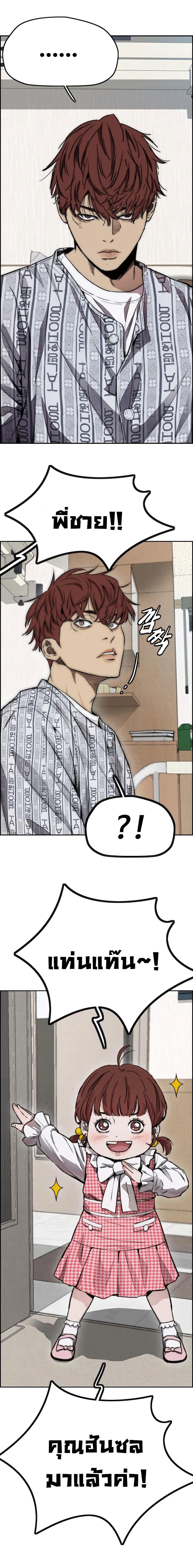 Manga-lc-com อ่านมังงะ อ่านการ์ตูน ออนไลน์ ฟรี Wind Breaker ปั่นสู้ฝัน ตอนที่ 1 2 3 4 5 6 7 8 9 10 11 12 13 14 ฟรี ไม่มีโฆษณา Manga-lc - อ่าน มังงะ อ่าน การ์ตูน ออนไลน์ อ่านมังงะ ฟรี