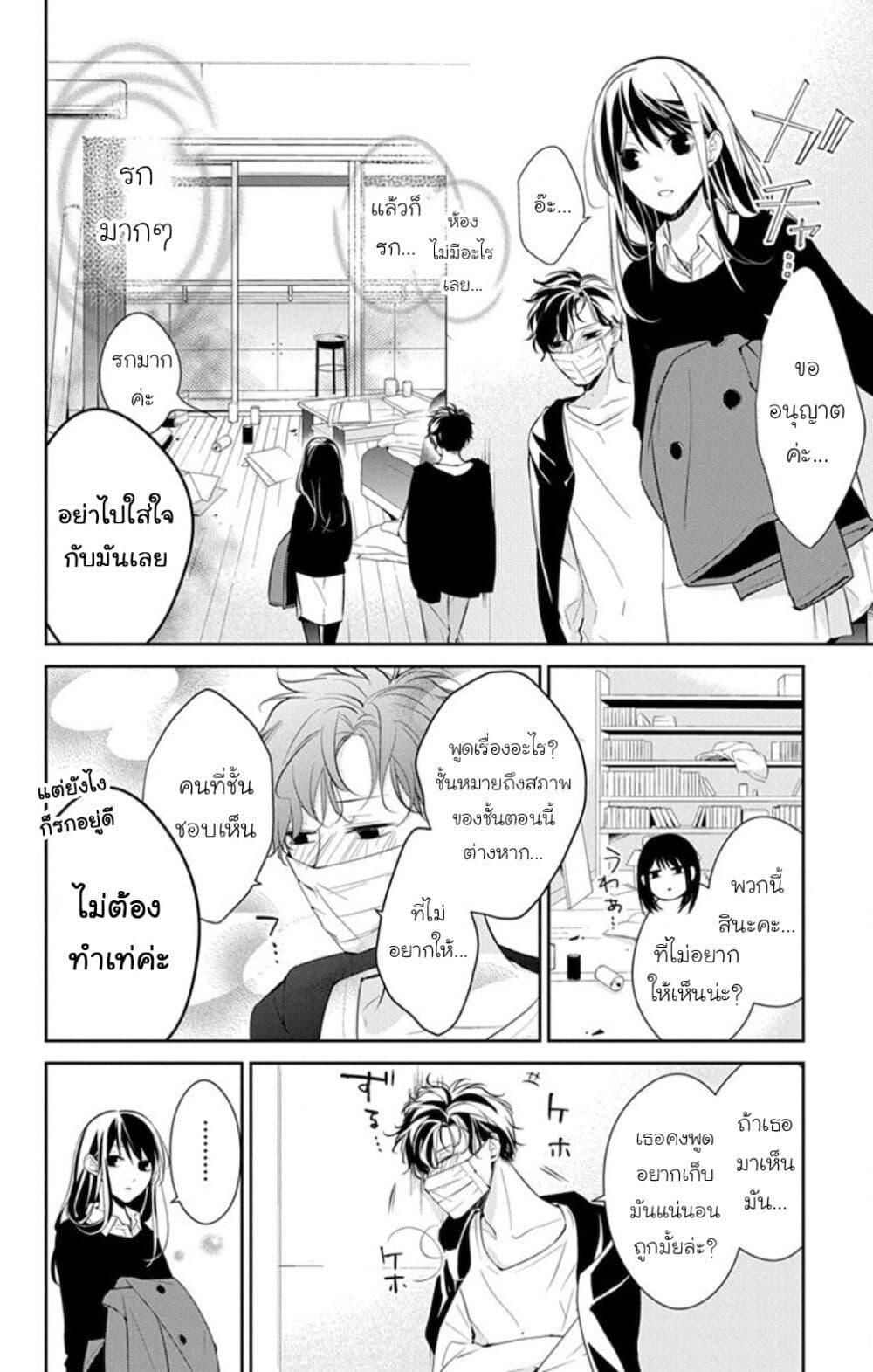 Manga-lc-com อ่านมังงะ อ่านการ์ตูน ออนไลน์ ฟรี Tsuiraku JK to Haijin Kyoushi ตอนที่ 1 2 3 4 5 6 7 8 9 10 11 12 13 14 ฟรี ไม่มีโฆษณา Manga-lc - อ่าน มังงะ อ่าน การ์ตูน ออนไลน์ อ่านมังงะ ฟรี