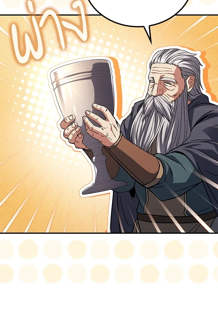 ครัวจอมเวท ตอนที่ 92 รูปที่ 94