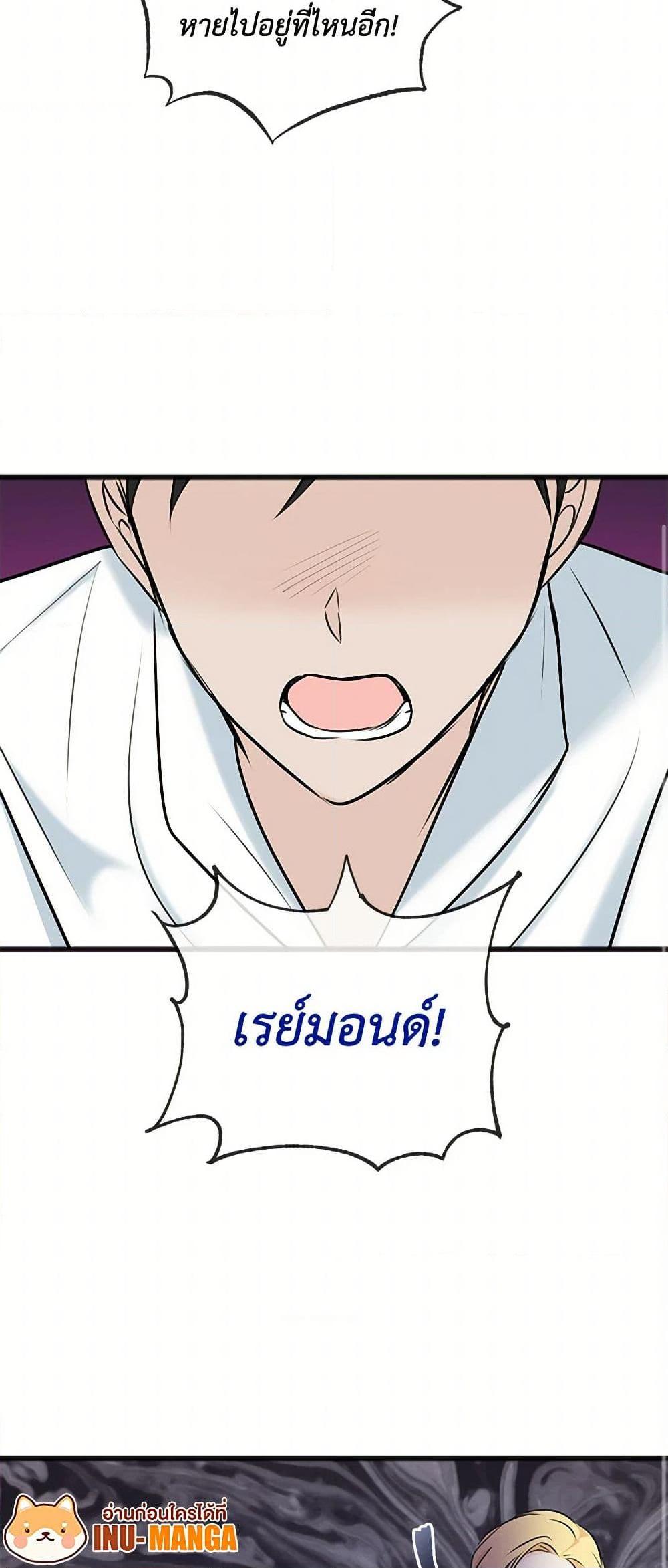 Manga-lc-com อ่านมังงะ อ่านการ์ตูน ออนไลน์ ฟรี Flowers May Wither but You Remain ตอนที่ 1 2 3 4 5 6 7 8 9 10 11 12 13 14 ฟรี ไม่มีโฆษณา Manga-lc - อ่าน มังงะ อ่าน การ์ตูน ออนไลน์ อ่านมังงะ ฟรี
