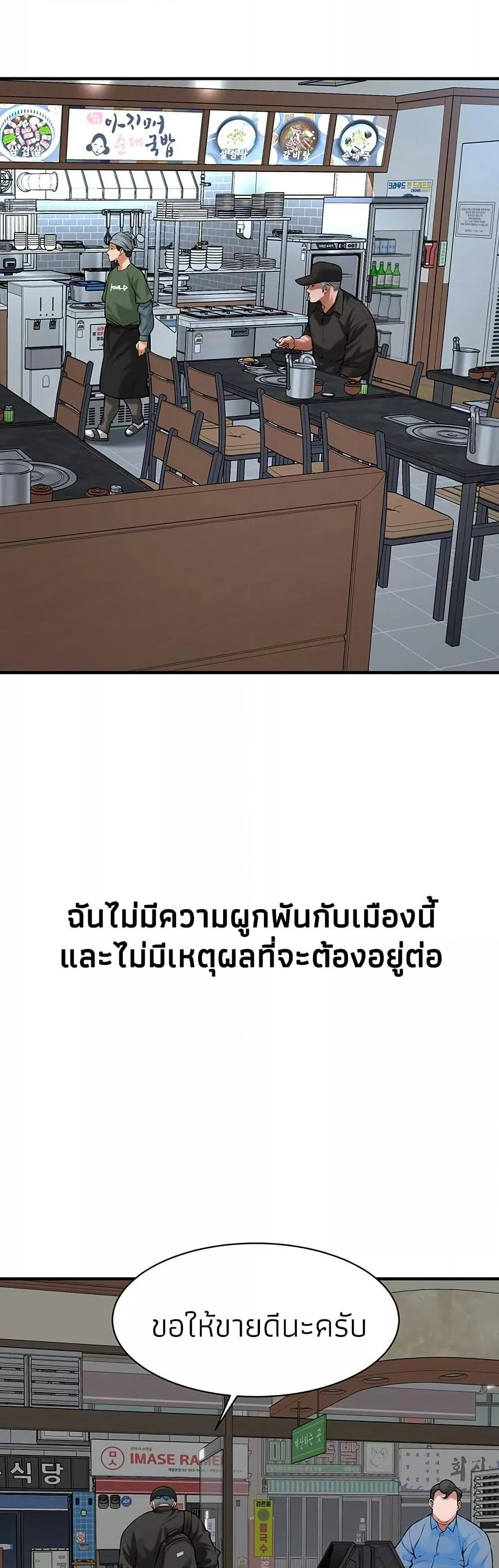 Doujin-Lc- อ่าน โดจิน มังฮวา เกาหลี ญี่ปุ่น จีน แปลไทย Bastard ตอนที่ 1 2 3 4 5 6 7 8 9 10 11 12 13 14 ฟรี ไม่มีโฆษณา อ่าน โดจิน Manhwa เกาหลี ญี่ปุ่น จีน เรามีครบ คัดมาให้เน้นๆ โดจิน 18+ รับประกันความฟินโดย  Doujin Lc