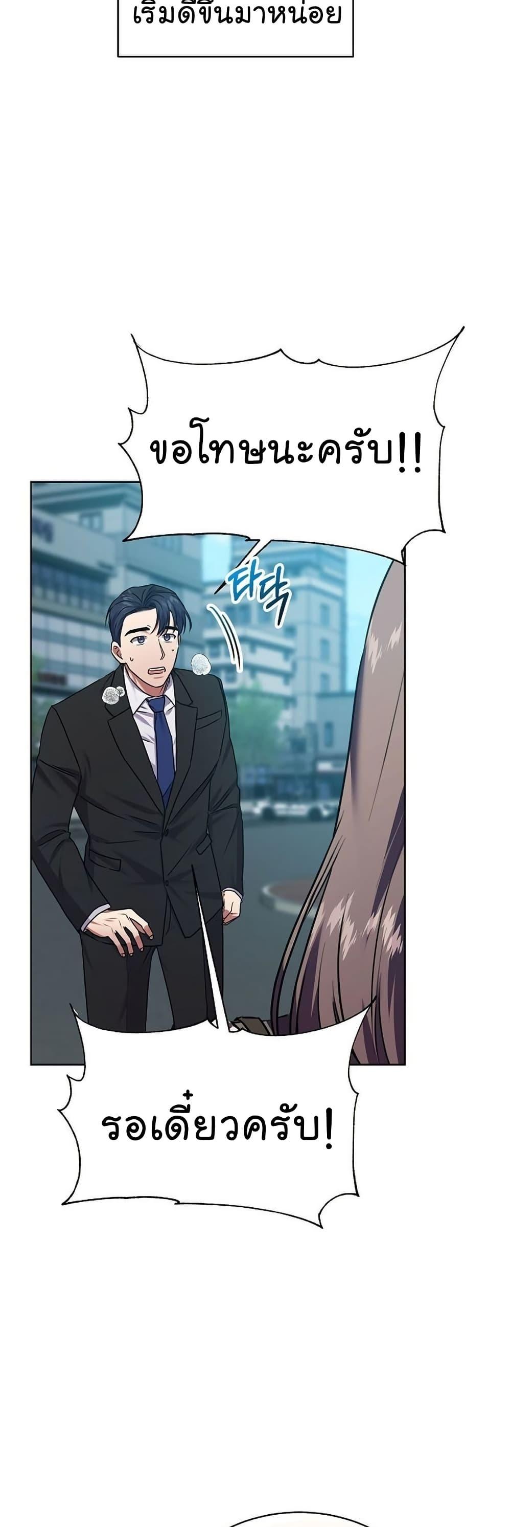 Manga-lc-com อ่านมังงะ อ่านการ์ตูน ออนไลน์ ฟรี National Tax Service Thug ตอนที่ 1 2 3 4 5 6 7 8 9 10 11 12 13 14 ฟรี ไม่มีโฆษณา Manga-lc - อ่าน มังงะ อ่าน การ์ตูน ออนไลน์ อ่านมังงะ ฟรี