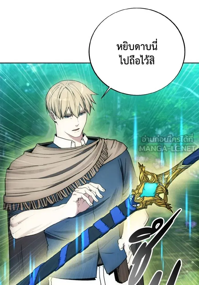 ศึกชิงบัลลังก์เทพเจ้ ตอนที่ 130 รูปที่ 30