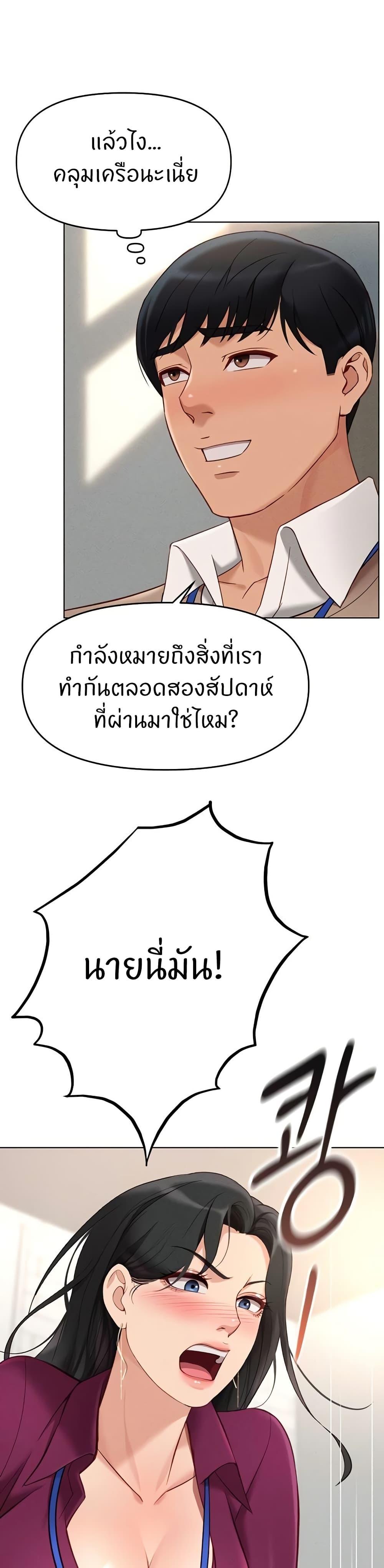 Doujin-Lc- อ่าน โดจิน มังฮวา เกาหลี ญี่ปุ่น จีน แปลไทย Common Sense Manipulation Program ตอนที่ 1 2 3 4 5 6 7 8 9 10 11 12 13 14 ฟรี ไม่มีโฆษณา อ่าน โดจิน Manhwa เกาหลี ญี่ปุ่น จีน เรามีครบ คัดมาให้เน้นๆ โดจิน 18+ รับประกันความฟินโดย  Doujin Lc