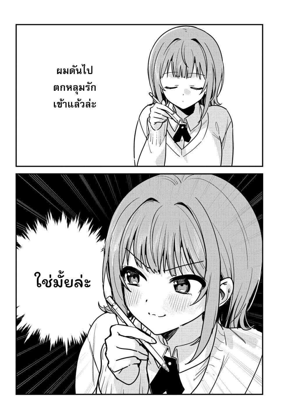 Manga-lc-com อ่านมังงะ อ่านการ์ตูน ออนไลน์ ฟรี Watashi no Koto Suki ja Nakatta no ka yo! ตอนที่ 1 2 3 4 5 6 7 8 9 10 11 12 13 14 ฟรี ไม่มีโฆษณา Manga-lc - อ่าน มังงะ อ่าน การ์ตูน ออนไลน์ อ่านมังงะ ฟรี
