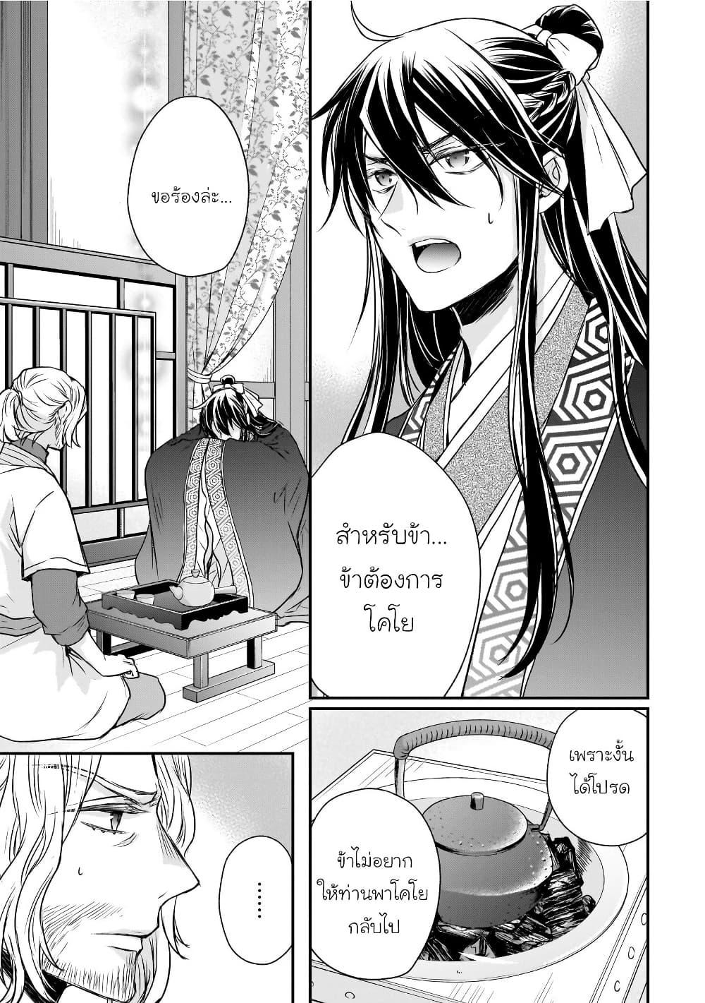 Manga-lc-com อ่านมังงะ อ่านการ์ตูน ออนไลน์ ฟรี Gekkakoku Kiiden ตอนที่ 1 2 3 4 5 6 7 8 9 10 11 12 13 14 ฟรี ไม่มีโฆษณา Manga-lc - อ่าน มังงะ อ่าน การ์ตูน ออนไลน์ อ่านมังงะ ฟรี