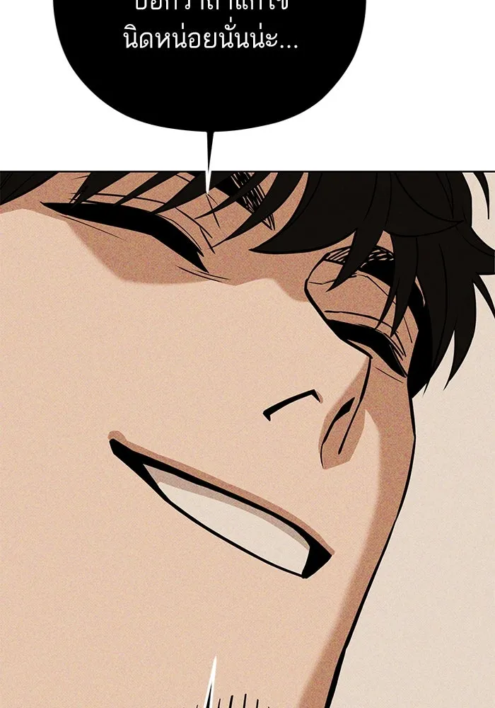 โชคชะตานำพารัก ตอนที่ 95 คิดมาก รูปที่ 103