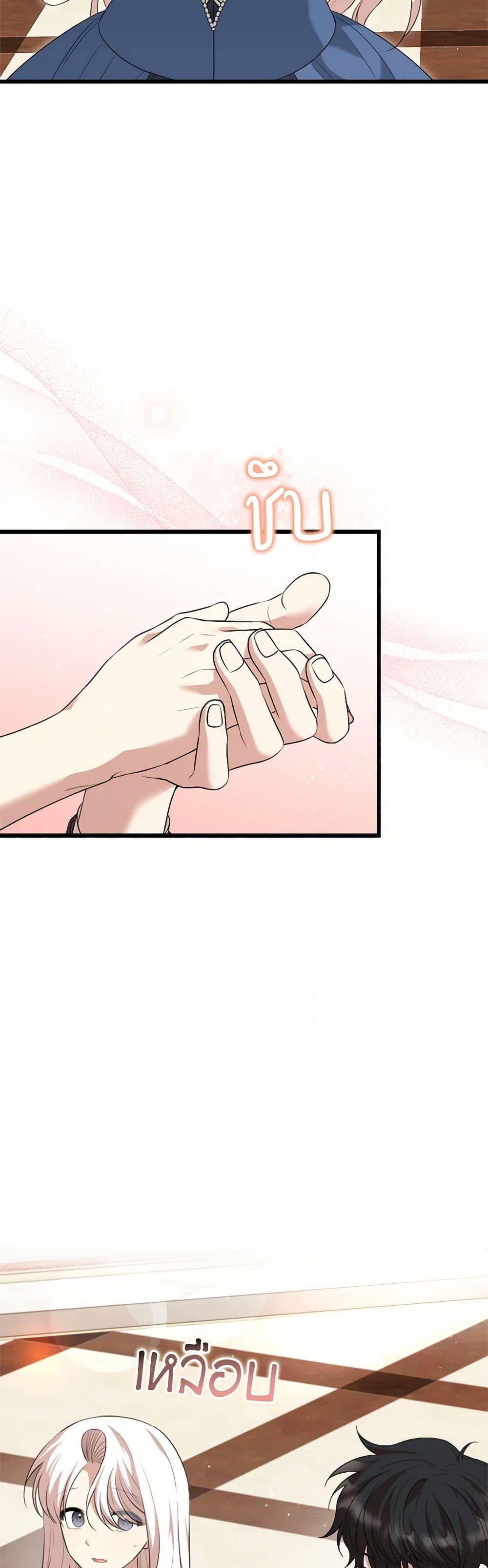 Manga-lc-com อ่านมังงะ อ่านการ์ตูน ออนไลน์ ฟรี Four Dangerous Brothers to My Rescue ตอนที่ 1 2 3 4 5 6 7 8 9 10 11 12 13 14 ฟรี ไม่มีโฆษณา Manga-lc - อ่าน มังงะ อ่าน การ์ตูน ออนไลน์ อ่านมังงะ ฟรี