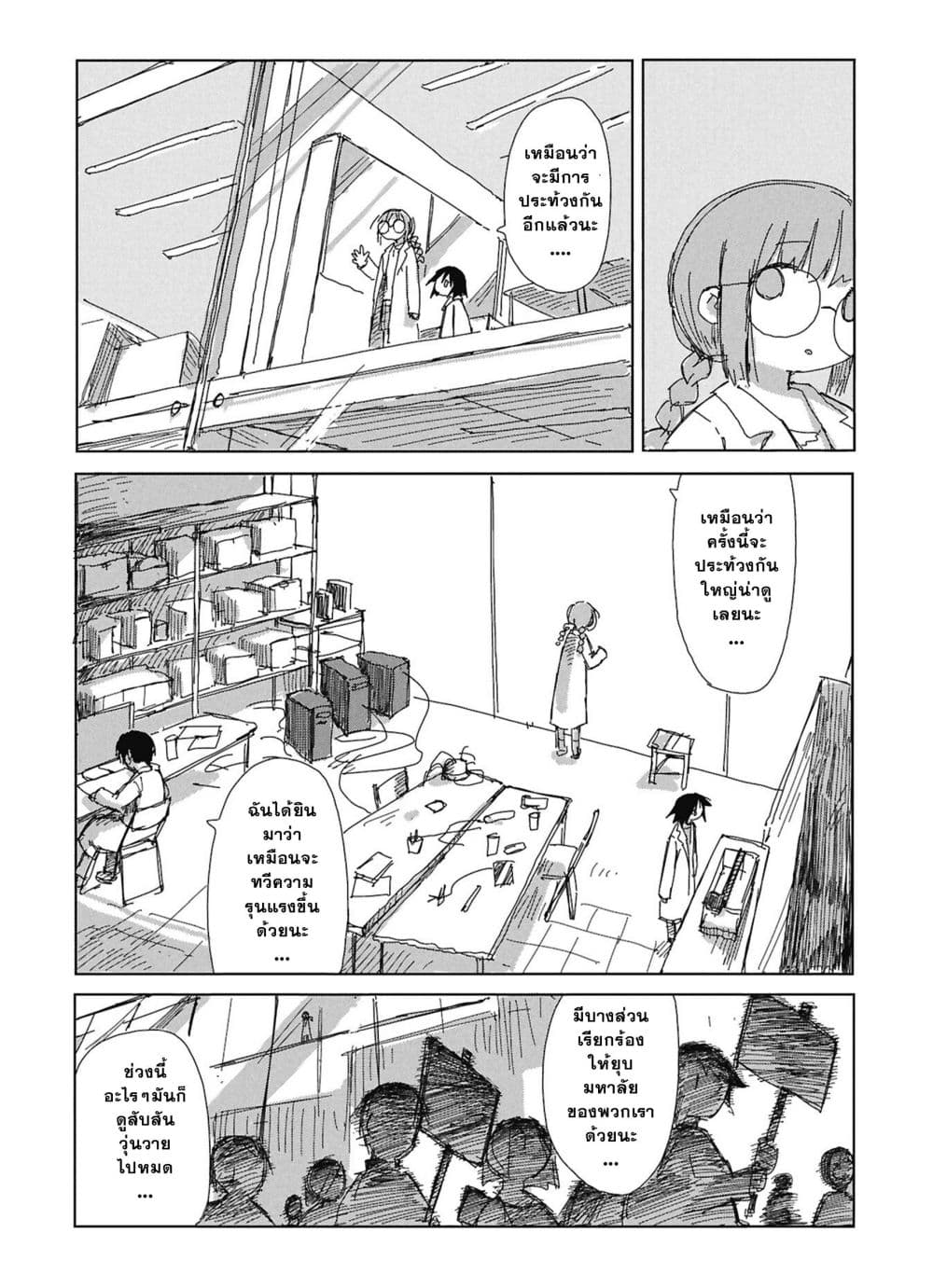 Manga-lc-com อ่านมังงะ อ่านการ์ตูน ออนไลน์ ฟรี Kaisou Toshi Danpenshuu ตอนที่ 1 2 3 4 5 6 7 8 9 10 11 12 13 14 ฟรี ไม่มีโฆษณา Manga-lc - อ่าน มังงะ อ่าน การ์ตูน ออนไลน์ อ่านมังงะ ฟรี