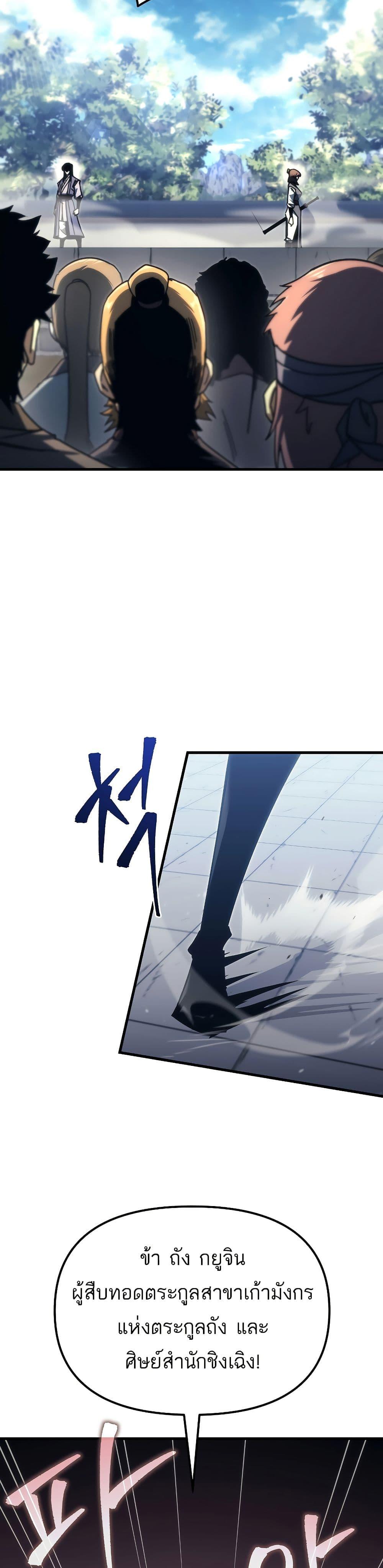 Manga-lc-com อ่านมังงะ อ่านการ์ตูน ออนไลน์ ฟรี Legend of the Reincarnated Demon God ตอนที่ 1 2 3 4 5 6 7 8 9 10 11 12 13 14 ฟรี ไม่มีโฆษณา Manga-lc - อ่าน มังงะ อ่าน การ์ตูน ออนไลน์ อ่านมังงะ ฟรี