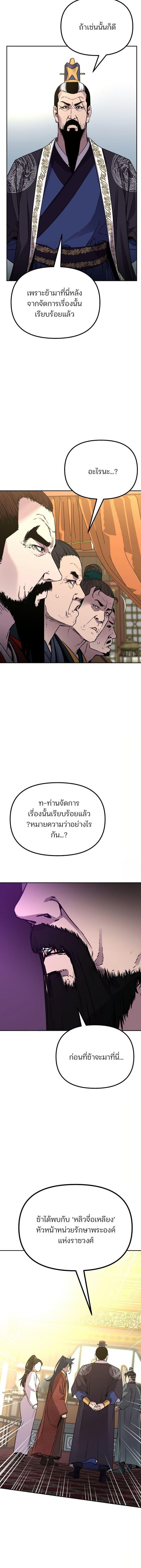 Manga-lc-com อ่านมังงะ อ่านการ์ตูน ออนไลน์ ฟรี The Reborn Ranker Chronicles ตอนที่ 1 2 3 4 5 6 7 8 9 10 11 12 13 14 ฟรี ไม่มีโฆษณา Manga-lc - อ่าน มังงะ อ่าน การ์ตูน ออนไลน์ อ่านมังงะ ฟรี