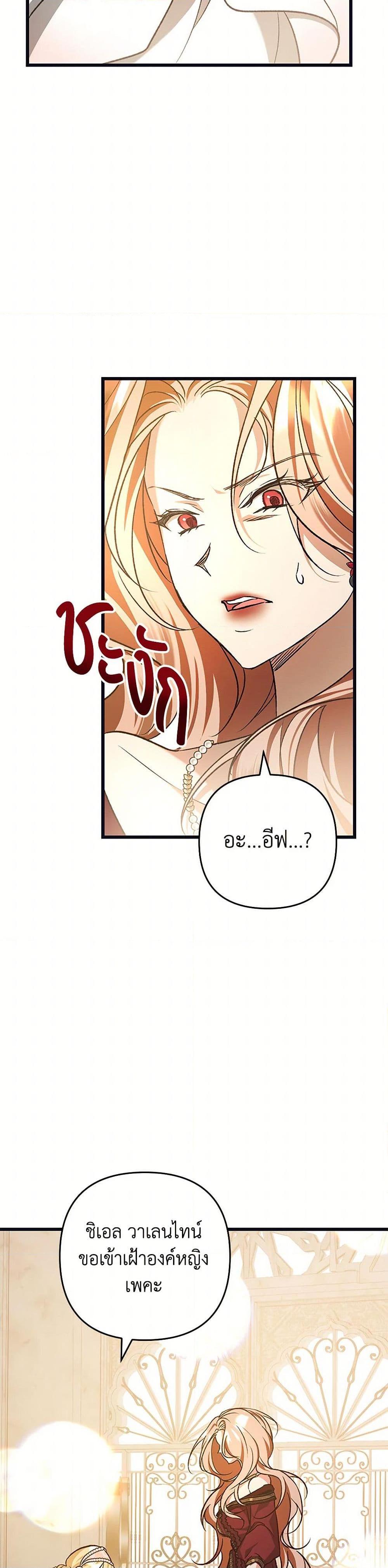 Manga-lc-com อ่านมังงะ อ่านการ์ตูน ออนไลน์ ฟรี The Male Lead Proposed to Me ตอนที่ 1 2 3 4 5 6 7 8 9 10 11 12 13 14 ฟรี ไม่มีโฆษณา Manga-lc - อ่าน มังงะ อ่าน การ์ตูน ออนไลน์ อ่านมังงะ ฟรี