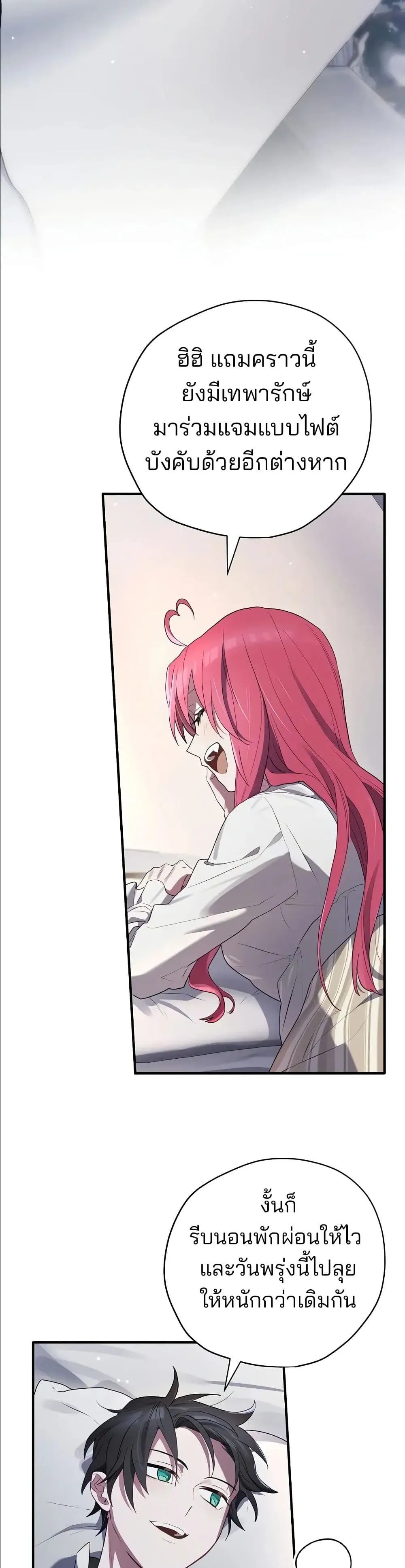 Manga-lc-com อ่านมังงะ อ่านการ์ตูน ออนไลน์ ฟรี Ending Maker ตอนที่ 1 2 3 4 5 6 7 8 9 10 11 12 13 14 ฟรี ไม่มีโฆษณา Manga-lc - อ่าน มังงะ อ่าน การ์ตูน ออนไลน์ อ่านมังงะ ฟรี