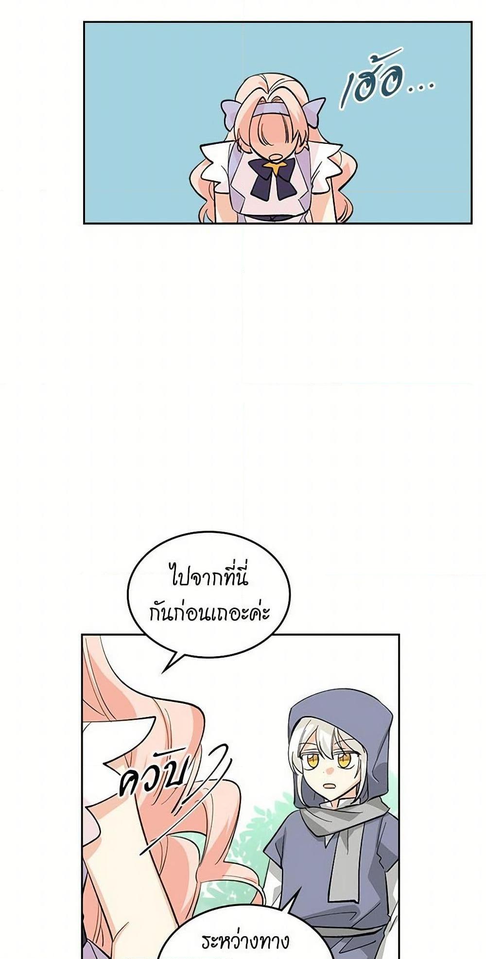 Manga-lc-com อ่านมังงะ อ่านการ์ตูน ออนไลน์ ฟรี The Antagonist’s Pet ตอนที่ 1 2 3 4 5 6 7 8 9 10 11 12 13 14 ฟรี ไม่มีโฆษณา Manga-lc - อ่าน มังงะ อ่าน การ์ตูน ออนไลน์ อ่านมังงะ ฟรี
