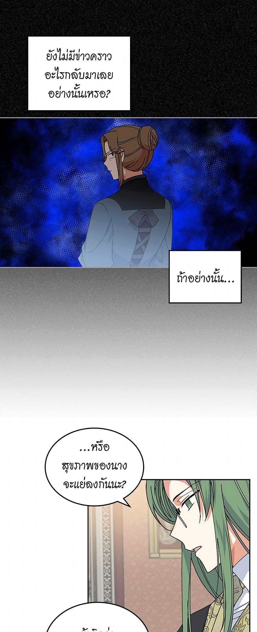 Manga-lc-com อ่านมังงะ อ่านการ์ตูน ออนไลน์ ฟรี The Antagonist’s Pet ตอนที่ 1 2 3 4 5 6 7 8 9 10 11 12 13 14 ฟรี ไม่มีโฆษณา Manga-lc - อ่าน มังงะ อ่าน การ์ตูน ออนไลน์ อ่านมังงะ ฟรี