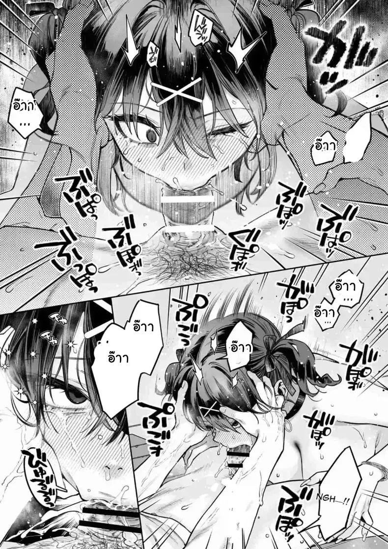 Doujin-Lc- อ่าน โดจิน มังฮวา เกาหลี ญี่ปุ่น จีน แปลไทย มายุจังสามหมื่น ตอนที่ 1 2 3 4 5 6 7 8 9 10 11 12 13 14 ฟรี ไม่มีโฆษณา อ่าน โดจิน Manhwa เกาหลี ญี่ปุ่น จีน เรามีครบ คัดมาให้เน้นๆ โดจิน 18+ รับประกันความฟินโดย  Doujin Lc