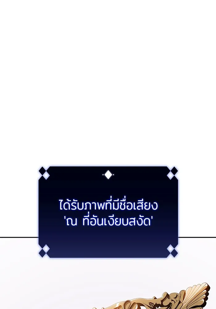 ผู้เล่นหน้าใหม่เลเวลแมกซ์ ตอนที่ 161 vlog ชีวิตประจำวันในยุโรป (1) รูปที่ 137