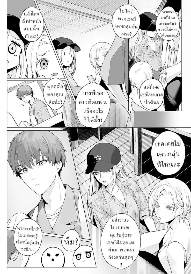 Doujin-Lc- อ่าน โดจิน มังฮวา เกาหลี ญี่ปุ่น จีน แปลไทย ทั้งหวานและขม [Jagayamatarawo] bitter sweet symphony ตอนที่ 1 2 3 4 5 6 7 8 9 10 11 12 13 14 ฟรี ไม่มีโฆษณา อ่าน โดจิน Manhwa เกาหลี ญี่ปุ่น จีน เรามีครบ คัดมาให้เน้นๆ โดจิน 18+ รับประกันความฟินโดย  Doujin Lc