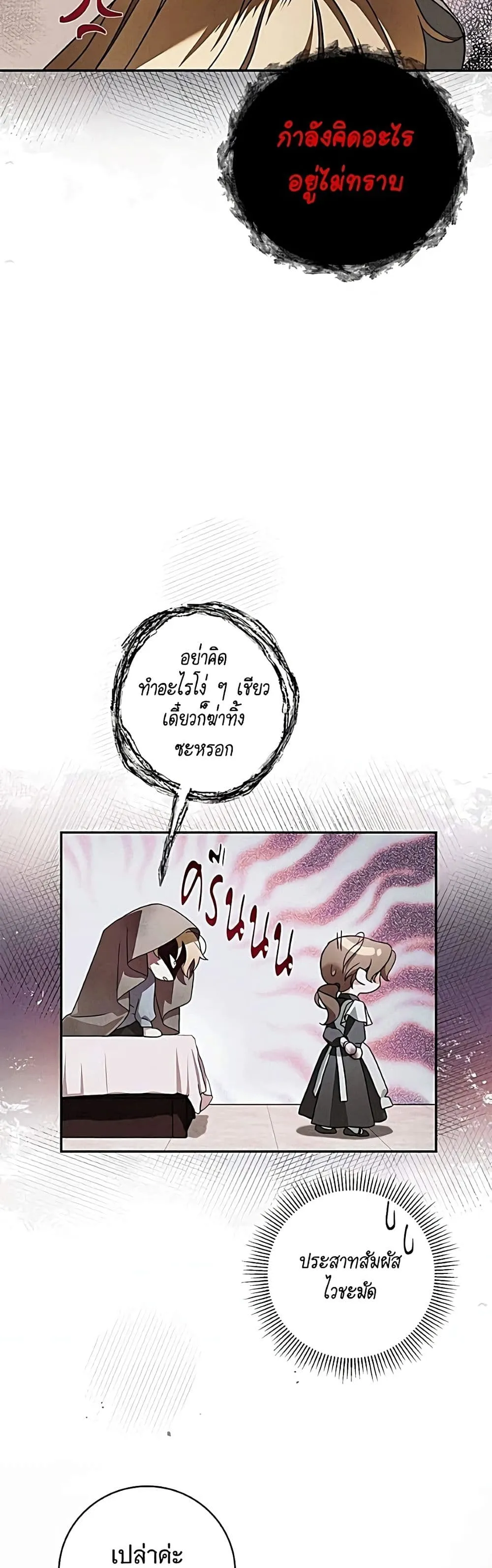 Manga-lc-com อ่านมังงะ อ่านการ์ตูน ออนไลน์ ฟรี The Count’s Secret Maid ตอนที่ 1 2 3 4 5 6 7 8 9 10 11 12 13 14 ฟรี ไม่มีโฆษณา Manga-lc - อ่าน มังงะ อ่าน การ์ตูน ออนไลน์ อ่านมังงะ ฟรี