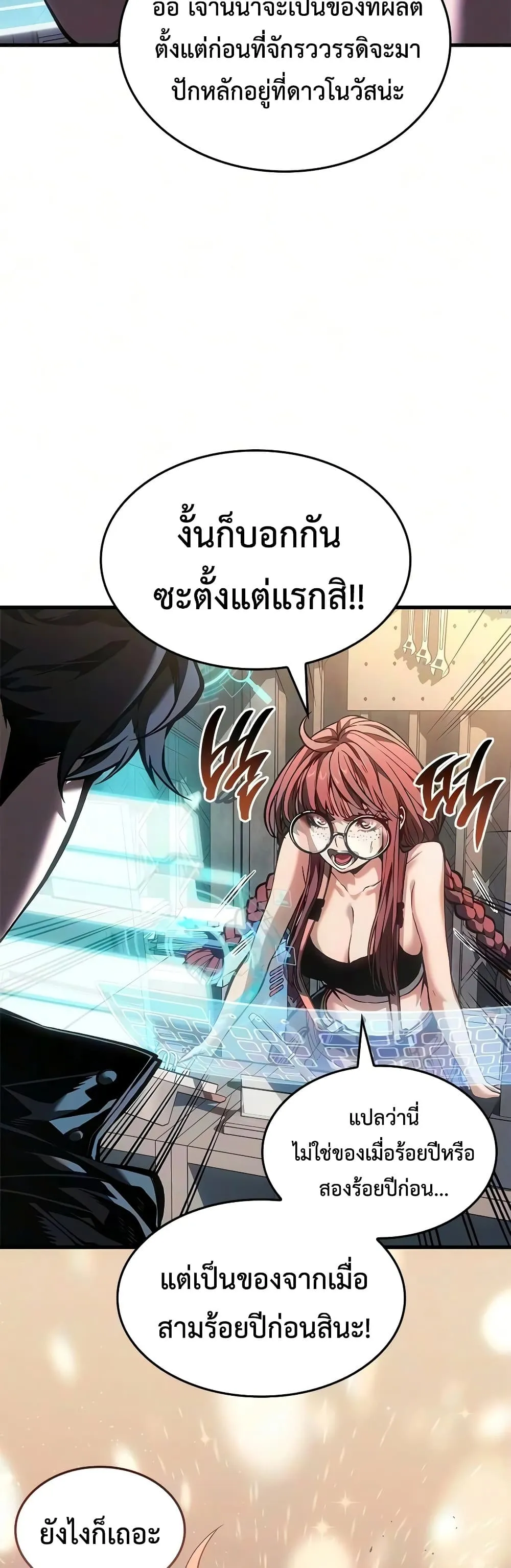 Manga-lc-com อ่านมังงะ อ่านการ์ตูน ออนไลน์ ฟรี Bad Bone Blood ตอนที่ 1 2 3 4 5 6 7 8 9 10 11 12 13 14 ฟรี ไม่มีโฆษณา Manga-lc - อ่าน มังงะ อ่าน การ์ตูน ออนไลน์ อ่านมังงะ ฟรี