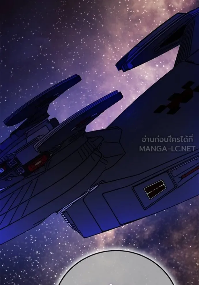 Return to Player ตอนที่ 180 รูปที่ 39