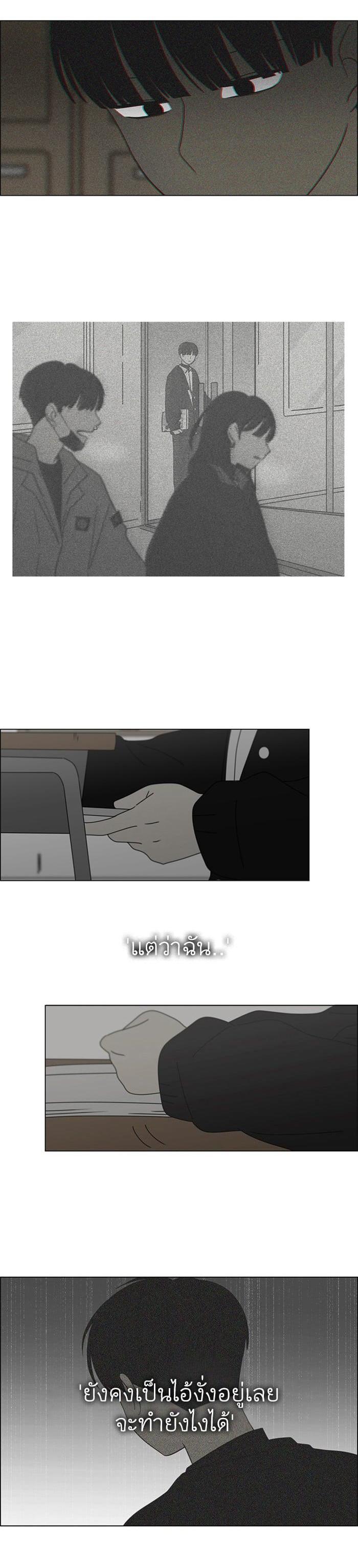 Manga-lc-com อ่านมังงะ อ่านการ์ตูน ออนไลน์ ฟรี Love Revolution รักนี้ต้องปฏิวัติ ตอนที่ 1 2 3 4 5 6 7 8 9 10 11 12 13 14 ฟรี ไม่มีโฆษณา Manga-lc - อ่าน มังงะ อ่าน การ์ตูน ออนไลน์ อ่านมังงะ ฟรี