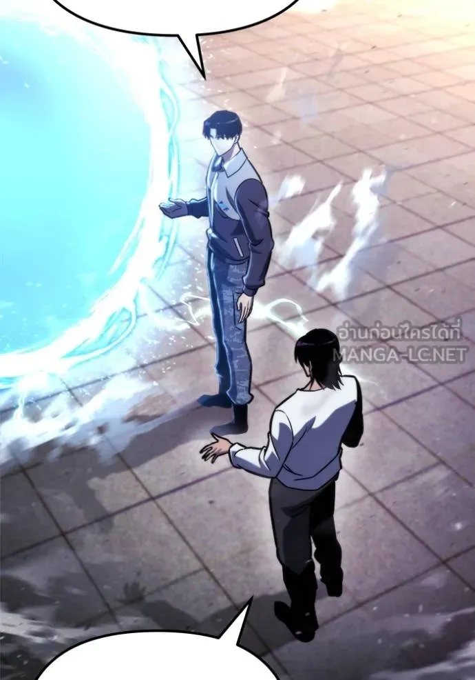 โกดังลับหลังโลกแตก ตอนที่ 52 รูปที่ 30