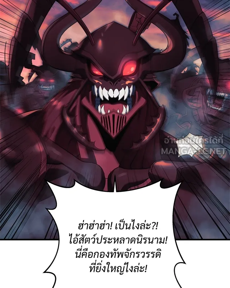 สัปดาห์นี้งดอัปตอนใหม่ ตอนที่ 8 รูปที่ 132