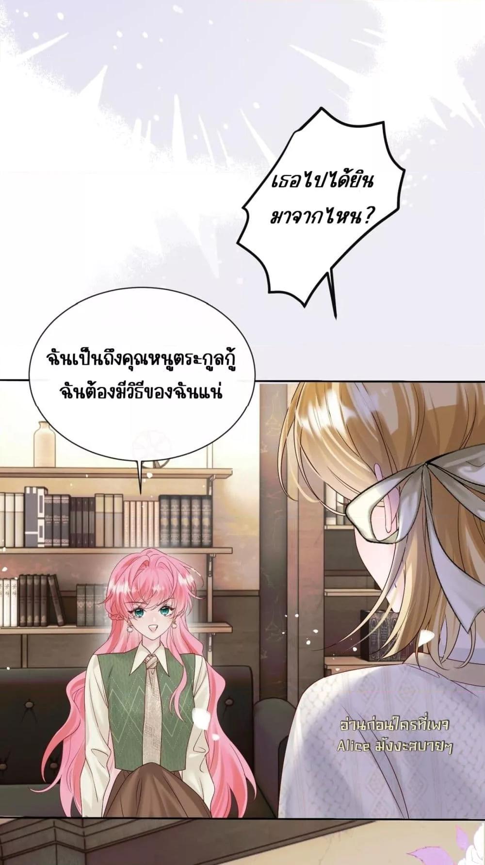Manga-lc-com อ่านมังงะ อ่านการ์ตูน ออนไลน์ ฟรี Dressedasthe ตอนที่ 1 2 3 4 5 6 7 8 9 10 11 12 13 14 ฟรี ไม่มีโฆษณา Manga-lc - อ่าน มังงะ อ่าน การ์ตูน ออนไลน์ อ่านมังงะ ฟรี