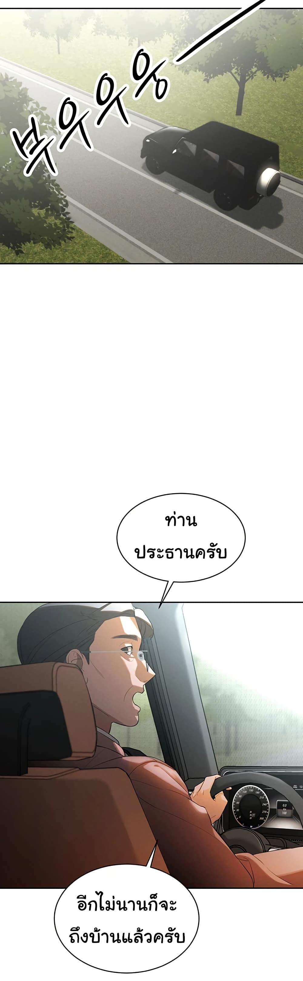 Doujin-Lc- อ่าน โดจิน มังฮวา เกาหลี ญี่ปุ่น จีน แปลไทย Father Is Eating All ตอนที่ 1 2 3 4 5 6 7 8 9 10 11 12 13 14 ฟรี ไม่มีโฆษณา อ่าน โดจิน Manhwa เกาหลี ญี่ปุ่น จีน เรามีครบ คัดมาให้เน้นๆ โดจิน 18+ รับประกันความฟินโดย  Doujin Lc