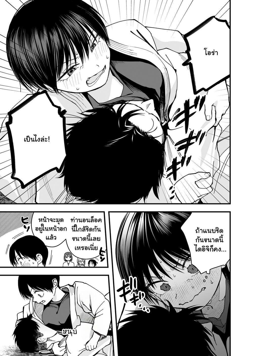Manga-lc-com อ่านมังงะ อ่านการ์ตูน ออนไลน์ ฟรี Takou no Boyish Kanojo ตอนที่ 1 2 3 4 5 6 7 8 9 10 11 12 13 14 ฟรี ไม่มีโฆษณา Manga-lc - อ่าน มังงะ อ่าน การ์ตูน ออนไลน์ อ่านมังงะ ฟรี