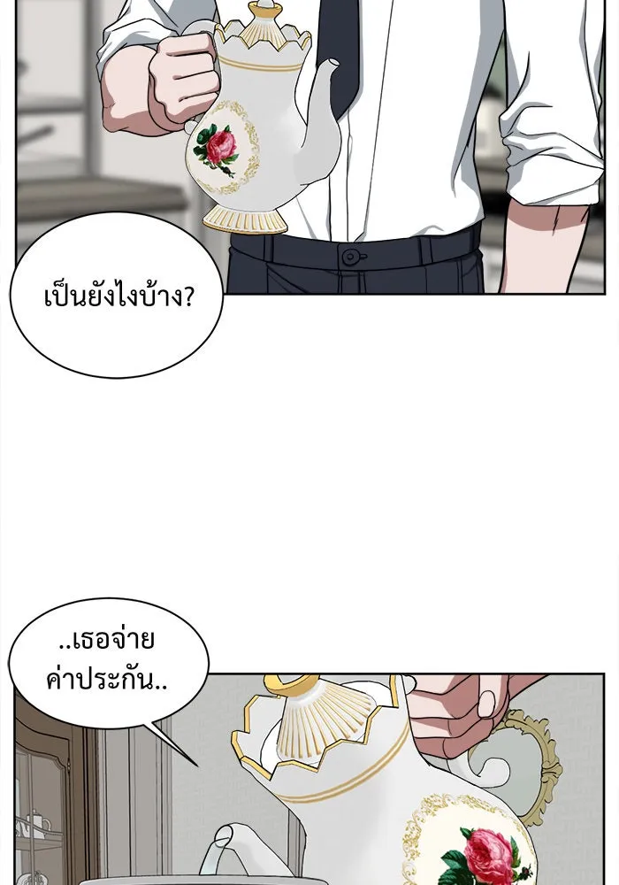 ช่วยเปลี่ยนฉันที ตอนที่ 33. จองฮย็อนจู 19 รูปที่ 164