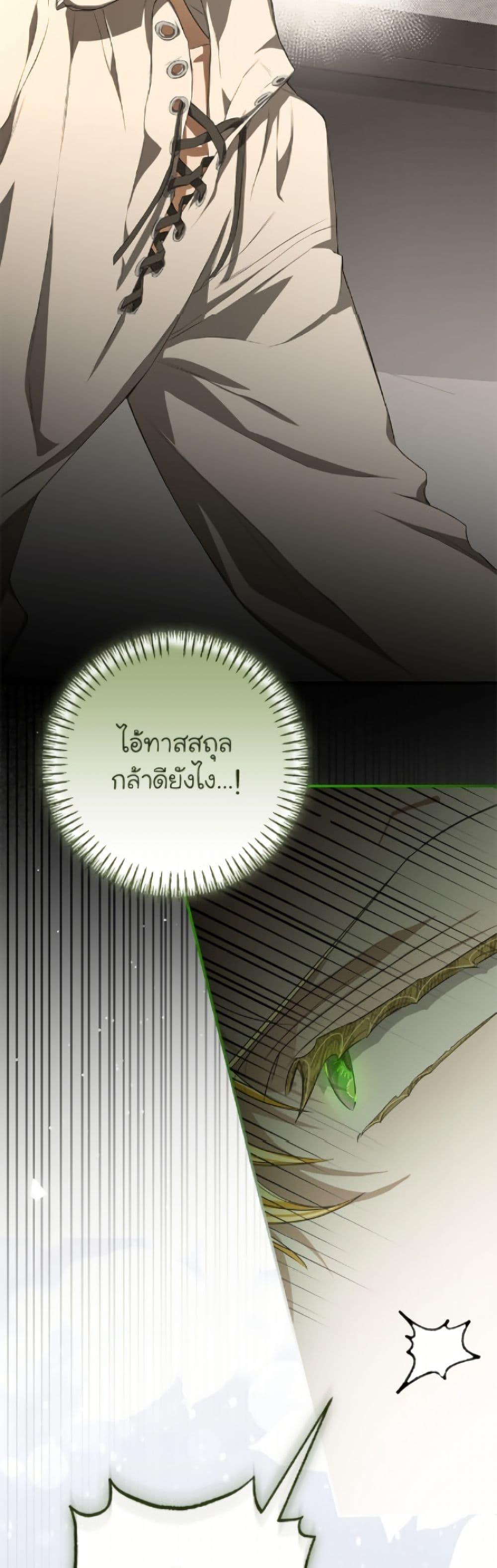 Manga-lc-com อ่านมังงะ อ่านการ์ตูน ออนไลน์ ฟรี I’ve Become the Devil’s Master ตอนที่ 1 2 3 4 5 6 7 8 9 10 11 12 13 14 ฟรี ไม่มีโฆษณา Manga-lc - อ่าน มังงะ อ่าน การ์ตูน ออนไลน์ อ่านมังงะ ฟรี
