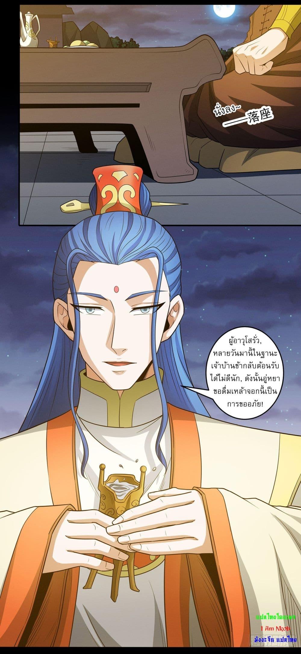 Manga-lc-com อ่านมังงะ อ่านการ์ตูน ออนไลน์ ฟรี God of Martial Arts ตอนที่ 1 2 3 4 5 6 7 8 9 10 11 12 13 14 ฟรี ไม่มีโฆษณา Manga-lc - อ่าน มังงะ อ่าน การ์ตูน ออนไลน์ อ่านมังงะ ฟรี