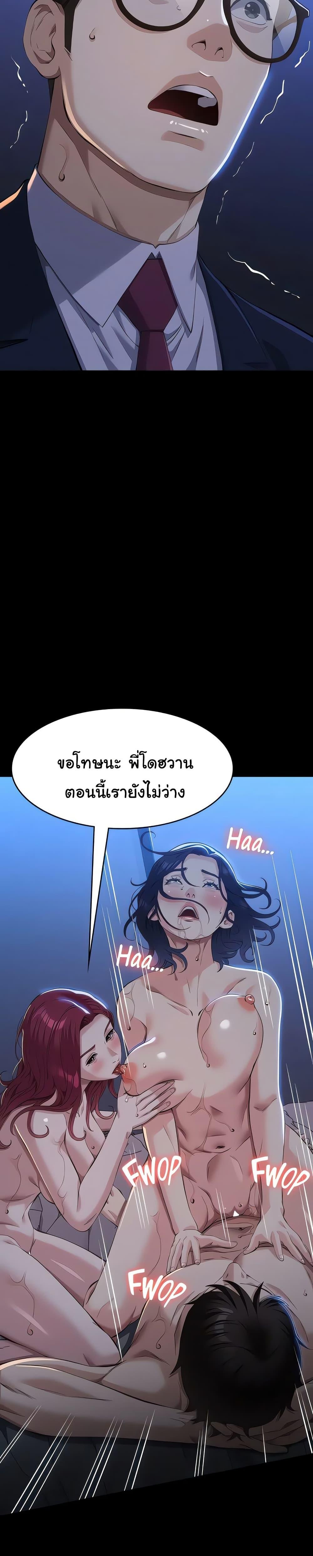 Doujin-Lc- อ่าน โดจิน มังฮวา เกาหลี ญี่ปุ่น จีน แปลไทย Resume ตอนที่ 1 2 3 4 5 6 7 8 9 10 11 12 13 14 ฟรี ไม่มีโฆษณา อ่าน โดจิน Manhwa เกาหลี ญี่ปุ่น จีน เรามีครบ คัดมาให้เน้นๆ โดจิน 18+ รับประกันความฟินโดย  Doujin Lc