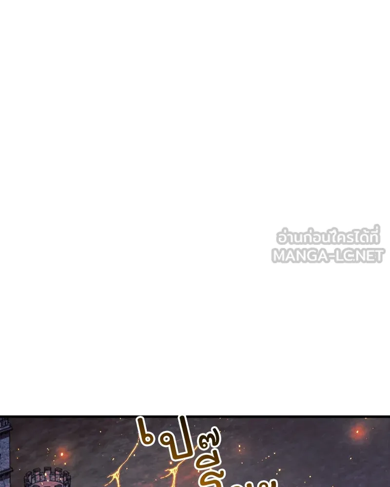 สัปดาห์นี้งดอัปตอนใหม่ ตอนที่ 54 รูปที่ 219