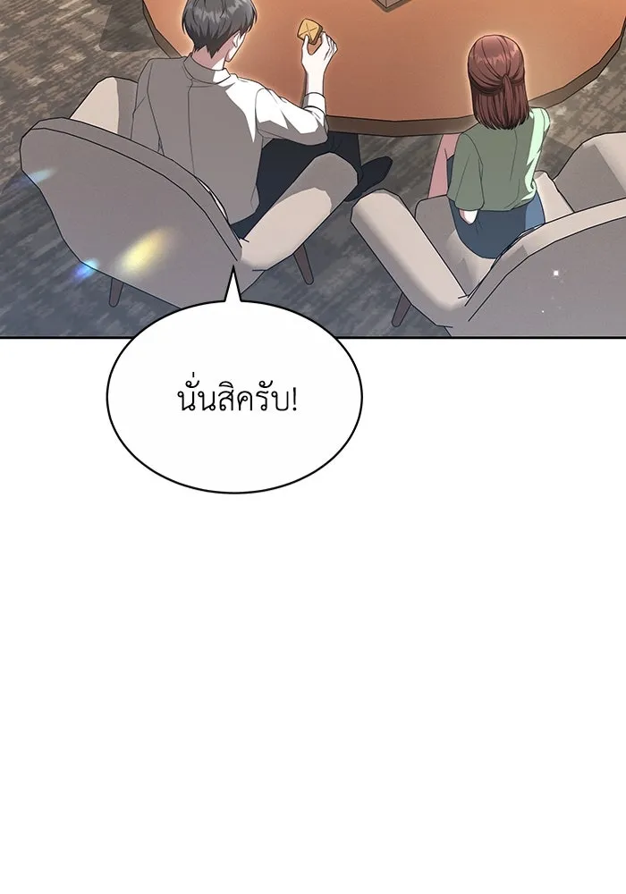 ละลายรักให้ล้นใจ ตอนที่ 33 รูปที่ 40