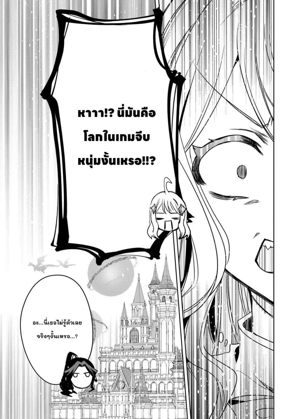 Manga-lc-com อ่านมังงะ อ่านการ์ตูน ออนไลน์ ฟรี Ore Seijo ~Ore ga Seijo de Omae Akuyaku Reijou Saikyou Tag Otome Game Kanzen Kouryaku Itashimasu wa~ ตอนที่ 1 2 3 4 5 6 7 8 9 10 11 12 13 14 ฟรี ไม่มีโฆษณา Manga-lc - อ่าน มังงะ อ่าน การ์ตูน ออนไลน์ อ่านมังงะ ฟรี