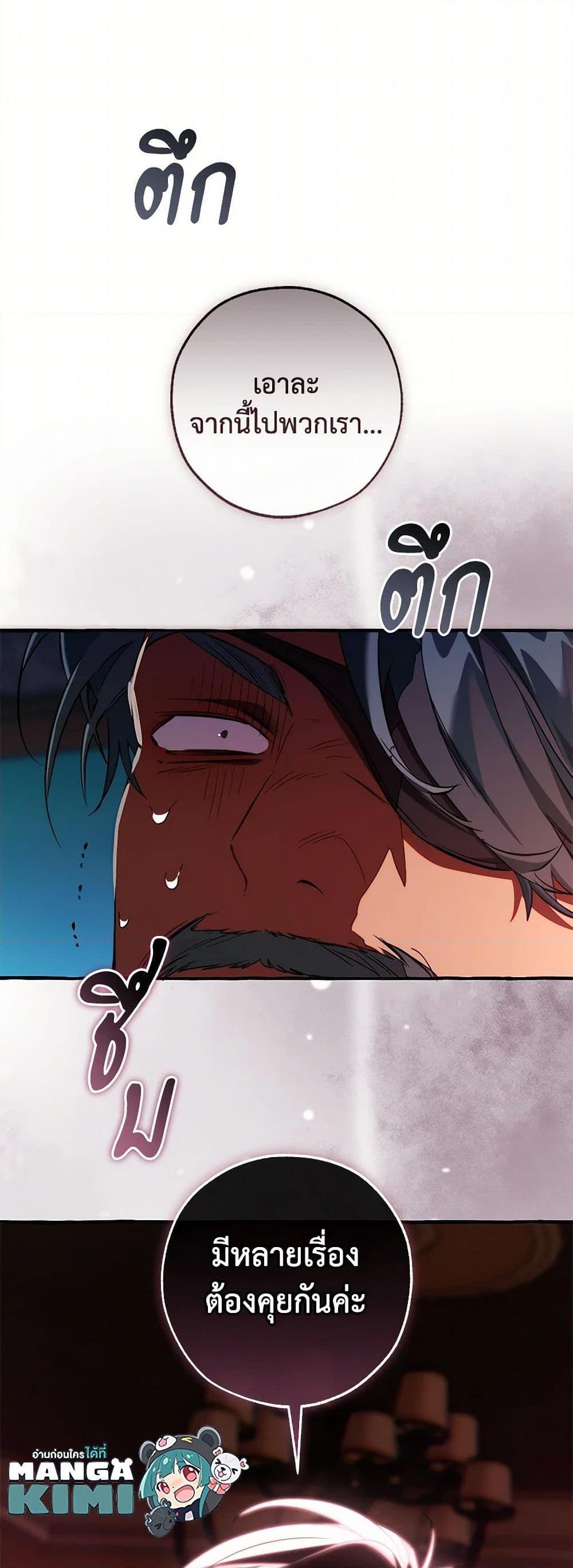 Manga-lc-com อ่านมังงะ อ่านการ์ตูน ออนไลน์ ฟรี Trash of the Count’s Family ตอนที่ 1 2 3 4 5 6 7 8 9 10 11 12 13 14 ฟรี ไม่มีโฆษณา Manga-lc - อ่าน มังงะ อ่าน การ์ตูน ออนไลน์ อ่านมังงะ ฟรี