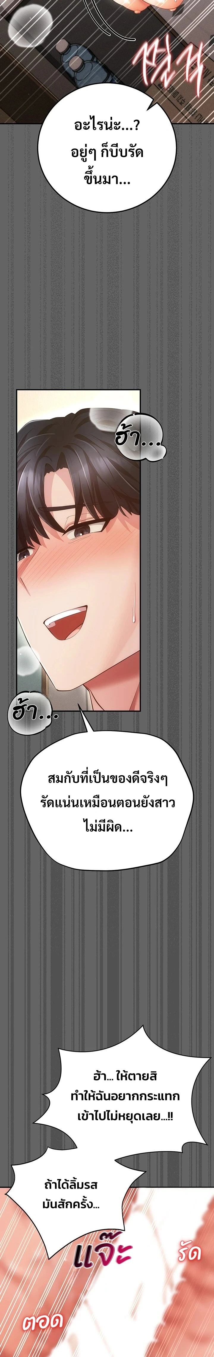 Doujin-Lc- อ่าน โดจิน มังฮวา เกาหลี ญี่ปุ่น จีน แปลไทย Perverted Pure Love สัมผัสลับ รักต้องห้าม ตอนที่ 1 2 3 4 5 6 7 8 9 10 11 12 13 14 ฟรี ไม่มีโฆษณา อ่าน โดจิน Manhwa เกาหลี ญี่ปุ่น จีน เรามีครบ คัดมาให้เน้นๆ โดจิน 18+ รับประกันความฟินโดย  Doujin Lc