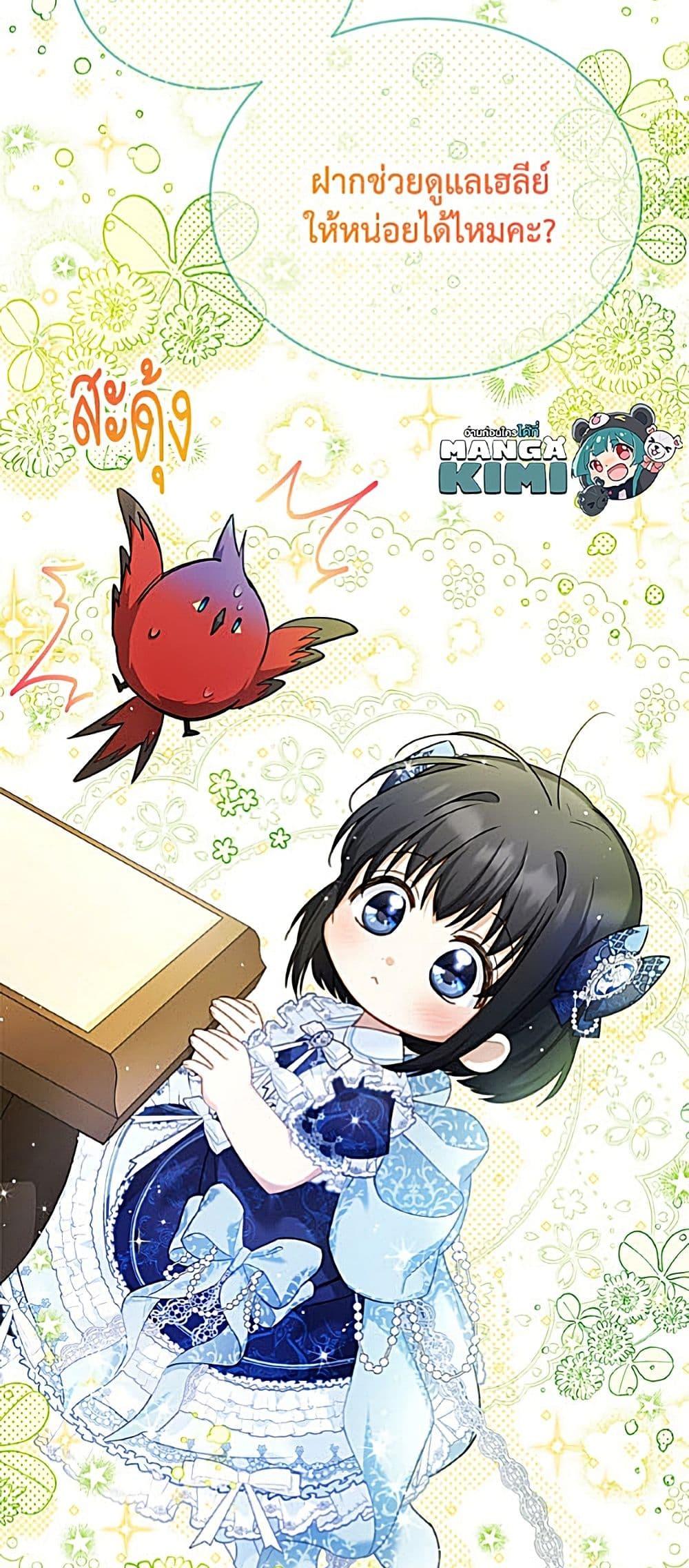 Manga-lc-com อ่านมังงะ อ่านการ์ตูน ออนไลน์ ฟรี The Soulless Duchess ตอนที่ 1 2 3 4 5 6 7 8 9 10 11 12 13 14 ฟรี ไม่มีโฆษณา Manga-lc - อ่าน มังงะ อ่าน การ์ตูน ออนไลน์ อ่านมังงะ ฟรี